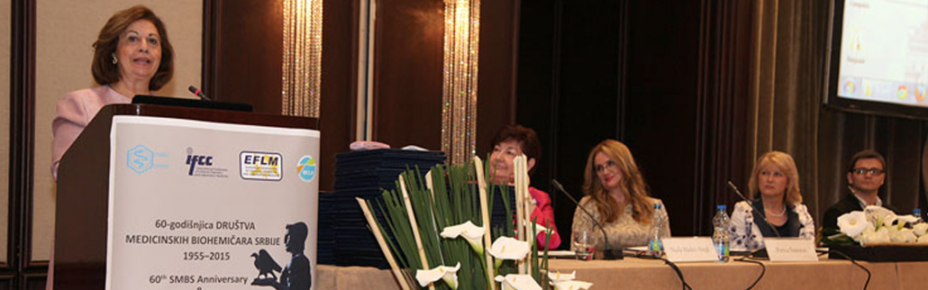Crown Princess Katherine at the Society of Medical Biochemists of Serbia 60th anniversary