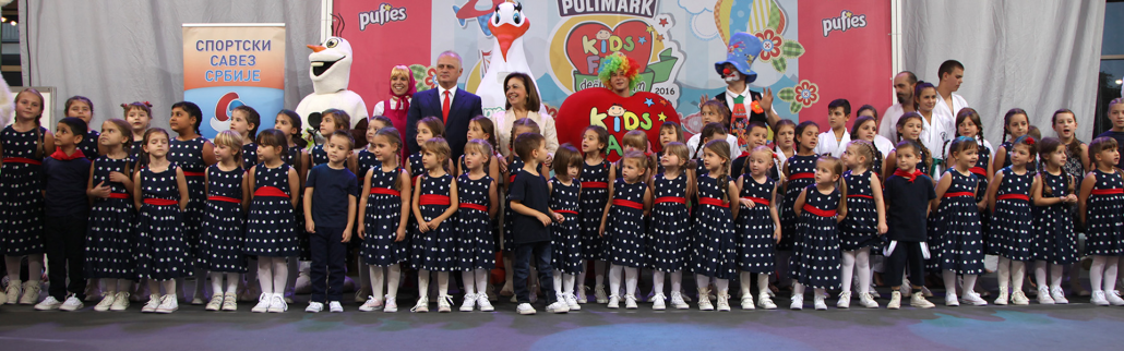 HRH CROWN PRINCESS KATHERINE OPENED KIDS FAIR