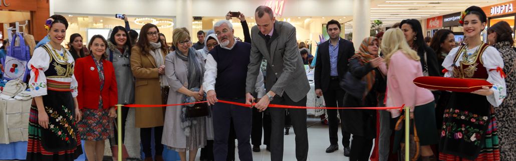 PRINCESS KATHERINE FOUNDATION OPEN TRADITIONAL CHRISTMAS CHARITY BAZAAR