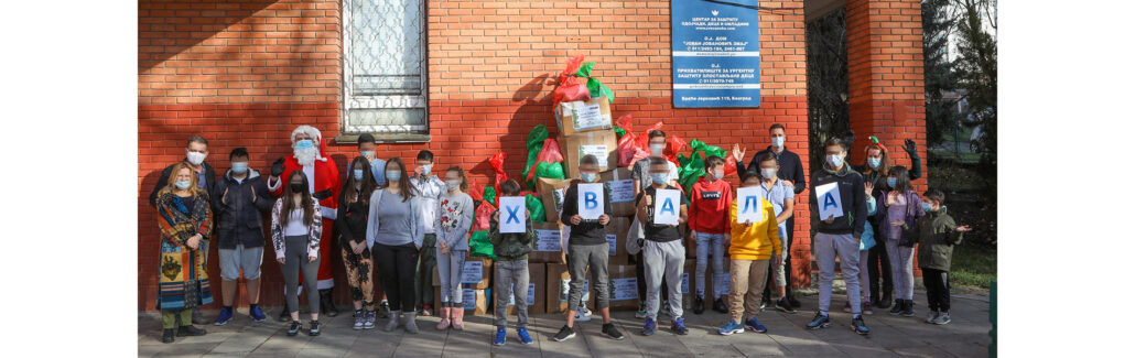 HRH CROWN PRINCESS KATHERINE’S FOUNDATION BEGINS DISTRIBUTION OF CHRISTMAS PRESENTS FOR THE CHILDREN
