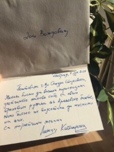 ROSES FROM ROYAL PALACE FOR OLD PEOPLE’S HOMES