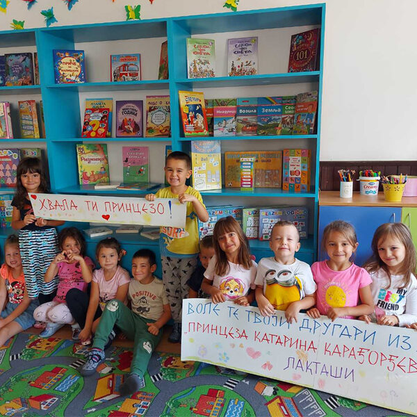 PRINCESS KATHERINE FOUNDATION EQUIPPED KINDERGARTEN IN REPUBLIKA SRPSKA WITH FIVE LIBRARIES
