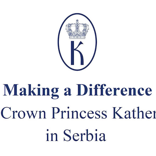 "MAKING A DIFFERENCE" – JUBILEE OF CROWN PRINCESS KATHERINE FOUNDATION IN SERBIA