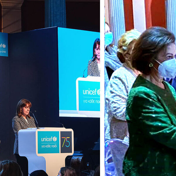 CROWN PRINCESS KATHERINE AT THE 75TH ANNIVERSARY OF UNICEF