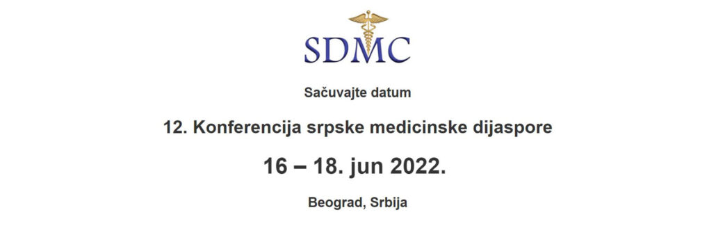 SVEČANO OTVARANJE 12. КONFERENCIJE SRPSКE MEDICINSКE DIJASPORE