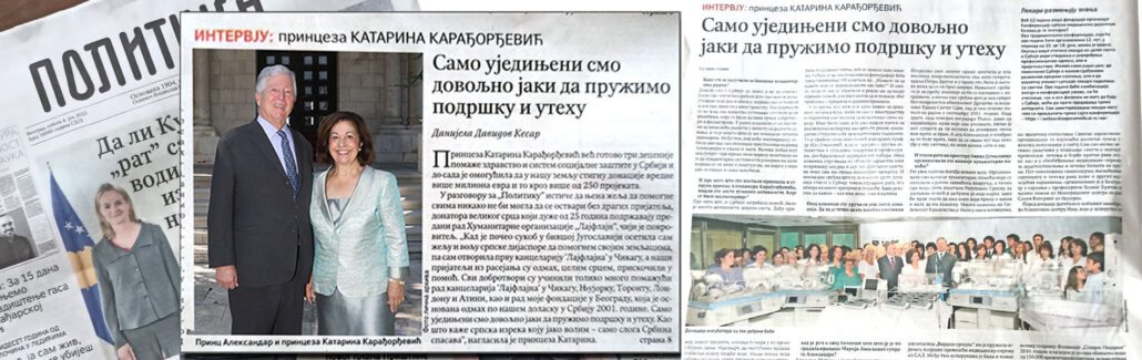CROWN PRINCESS FOR POLITIKA: 