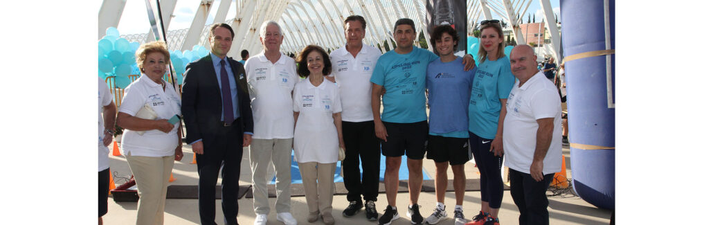 ROYAL COUPLE OF SERBIA AT LIFELINE GREECE CHARITY RACE