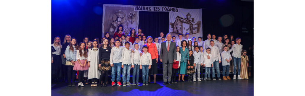 ROYAL COUPLE OF SERBIA AT 125th ANNIVERSARY OF STEFAN DECANSKI SCHOOL