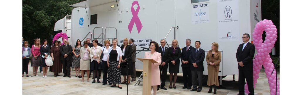 NATIONAL DAY AGAINST BREAST CANCER - ADVICE FOR PREVENTION