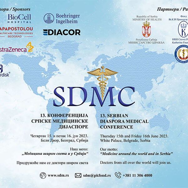 ANNOUNCEMENT - OPENING CEREMONY OF THE 13TH SERBIAN DIASPORA MEDICAL CONFERENCE