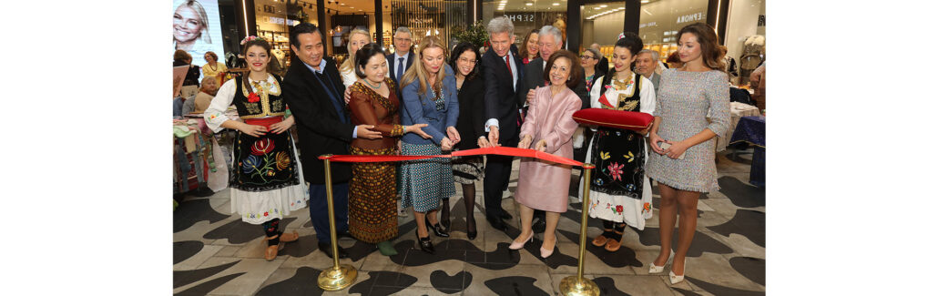 ROYAL COUPLE OF SERBIA OPEN CHARITY CHRISTMAS BAZAAR OF HANDICRAFFTS