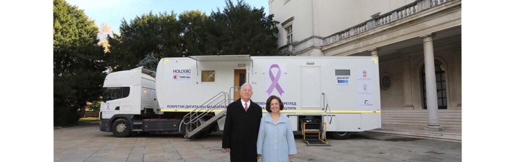 SERBIA MARKS NATIONAL DAY AGAINST BREAST CANCER – CROWN PRINCESS KATHERINE’S MESSAGE