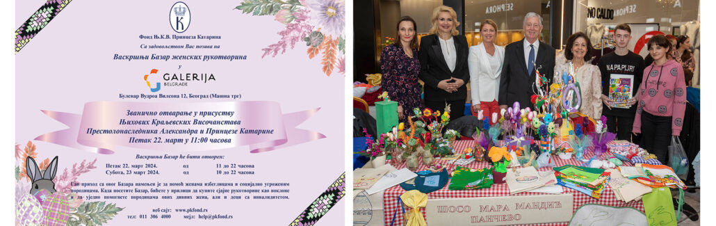 NAJAVA - OTVARANjE DOBROTVORNOG VASKRŠNjEG BAZARA ŽENSKIH RUKOTVORINA