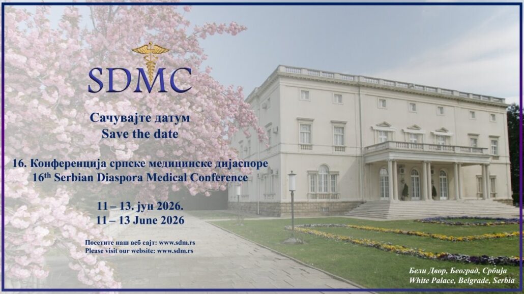 SDMC 2026 SAVE-THE-DATE