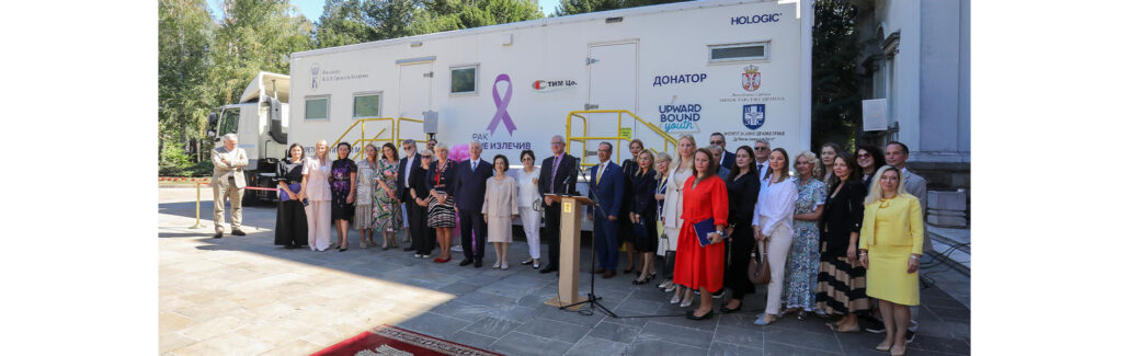 CROWN PRINCESS KATHERINE DONATES NEW MOBILE MAMMOGRAPHY UNIT TO SERBIA
