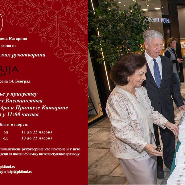 NAJAVA – PRINCEZA KATARINA OTVARA DOBROTVORNI BOŽIĆNI BAZAR RUKOTVORINA