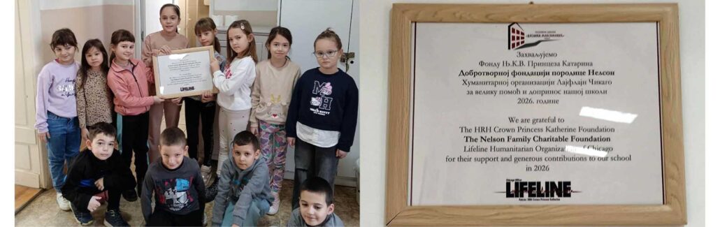 LIFELINE CHICAGO SUPPORTS PRIMARY SCHOOL IN LALINAC