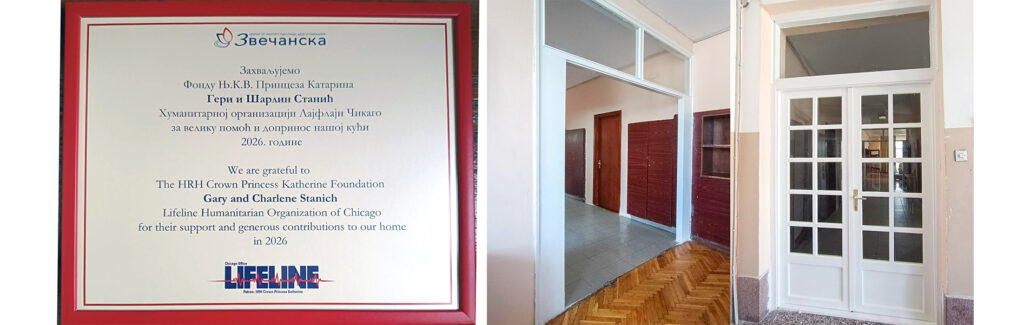 LIFELINE CHICAGO SUPPORTS IMPROVEMENTS FOR CHILDREN IN “ZVECANSKA” CHILDREN’S HOME