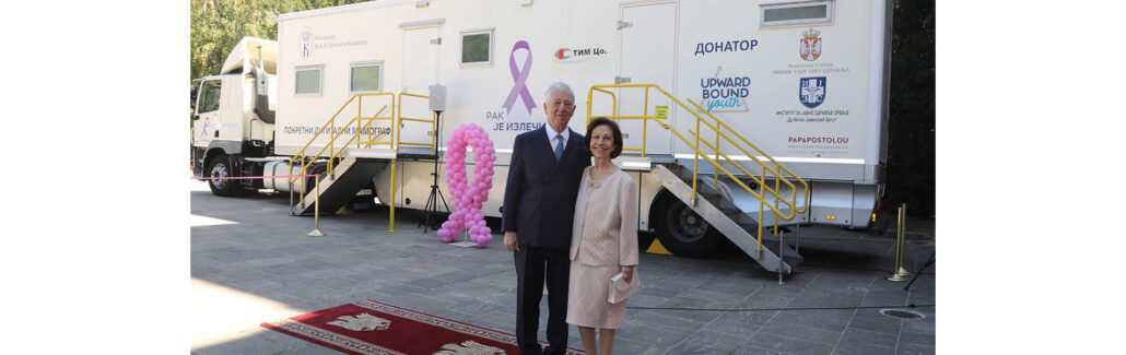 MESSAGE OF CROWN PRINCESS KATHERINE ABOUT BREAST CANCER AWARENESS MONTH